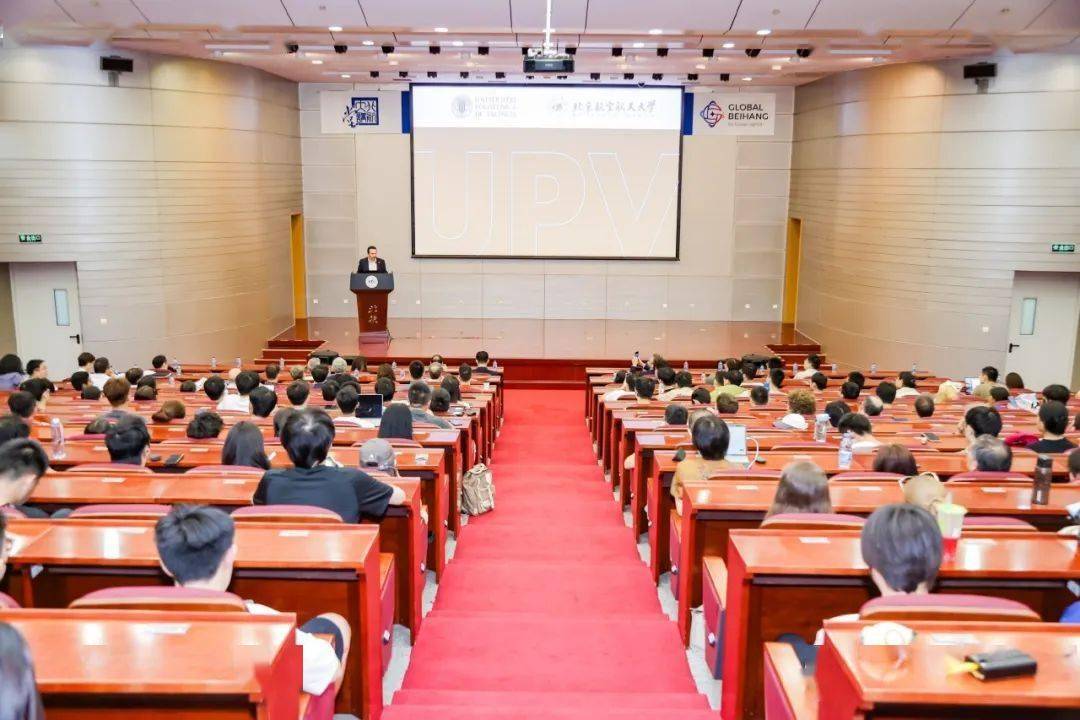 爱游戏体育网址北航+西班牙瓦伦西亚理工大学，全面合作！
