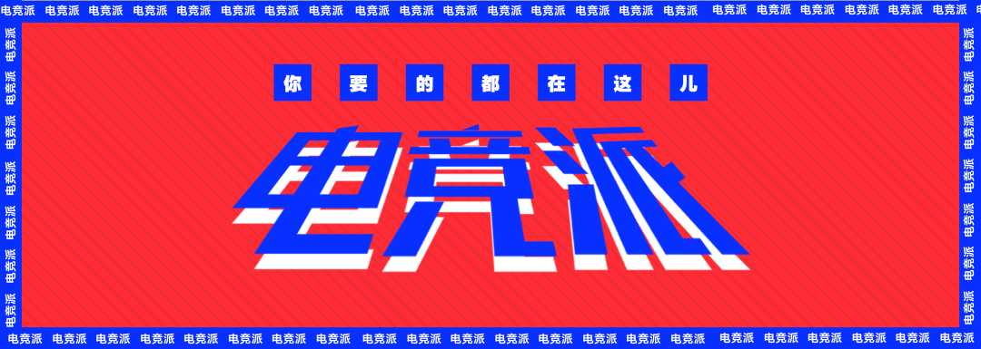 ayxsports电竞世界杯，应该成为一场世博会 | 电竞世界杯