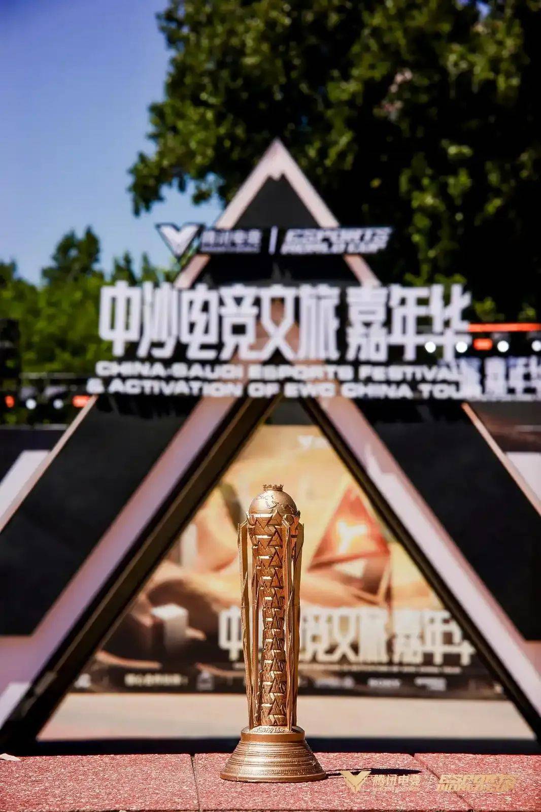 ayxsports电竞世界杯，应该成为一场世博会 | 电竞世界杯