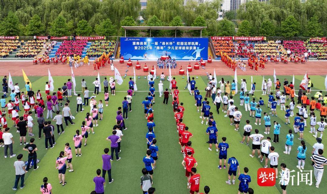 爱游戏体育首页【视频】“苏超”热带动校园足球 灌南校园足球联赛激情开赛
