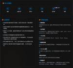 爱游戏lt;数据科学工作gt;夏洛特黄蜂-篮球系统总监