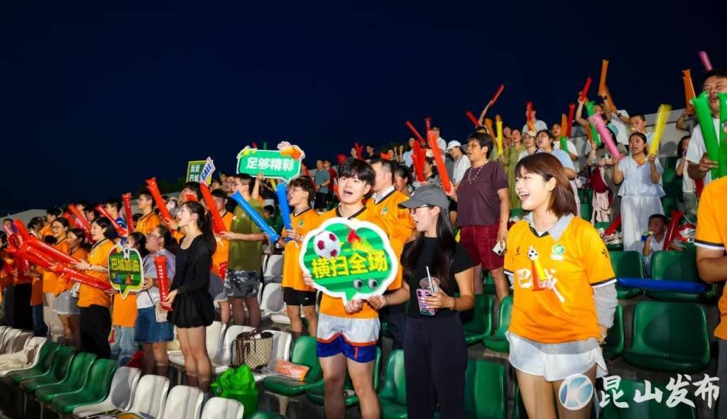 ayxsports“苏超”正在成体系：江苏多地对标推出业余足球联赛
