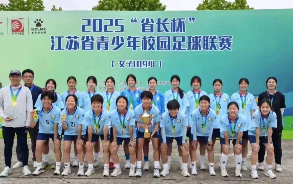 ayxsports“苏超”正在成体系：江苏多地对标推出业余足球联赛