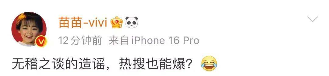 爱游戏体育网址小姨子狂刷8万奢侈品，郑恺停掉岳母亲属卡？郑恺夫妻发声