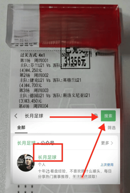 爱游戏体育app德甲 斯图加特 VS 门兴格拉德巴赫 分析