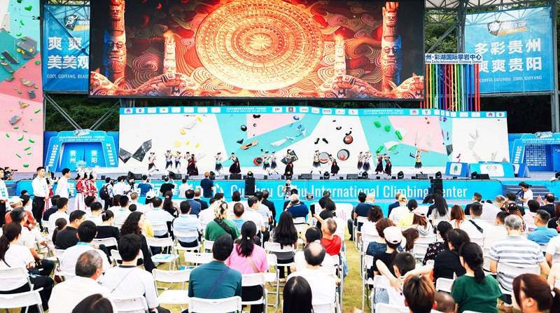 aiyouxi2025年国际攀联世界杯攀岩赛（中国贵阳）开幕