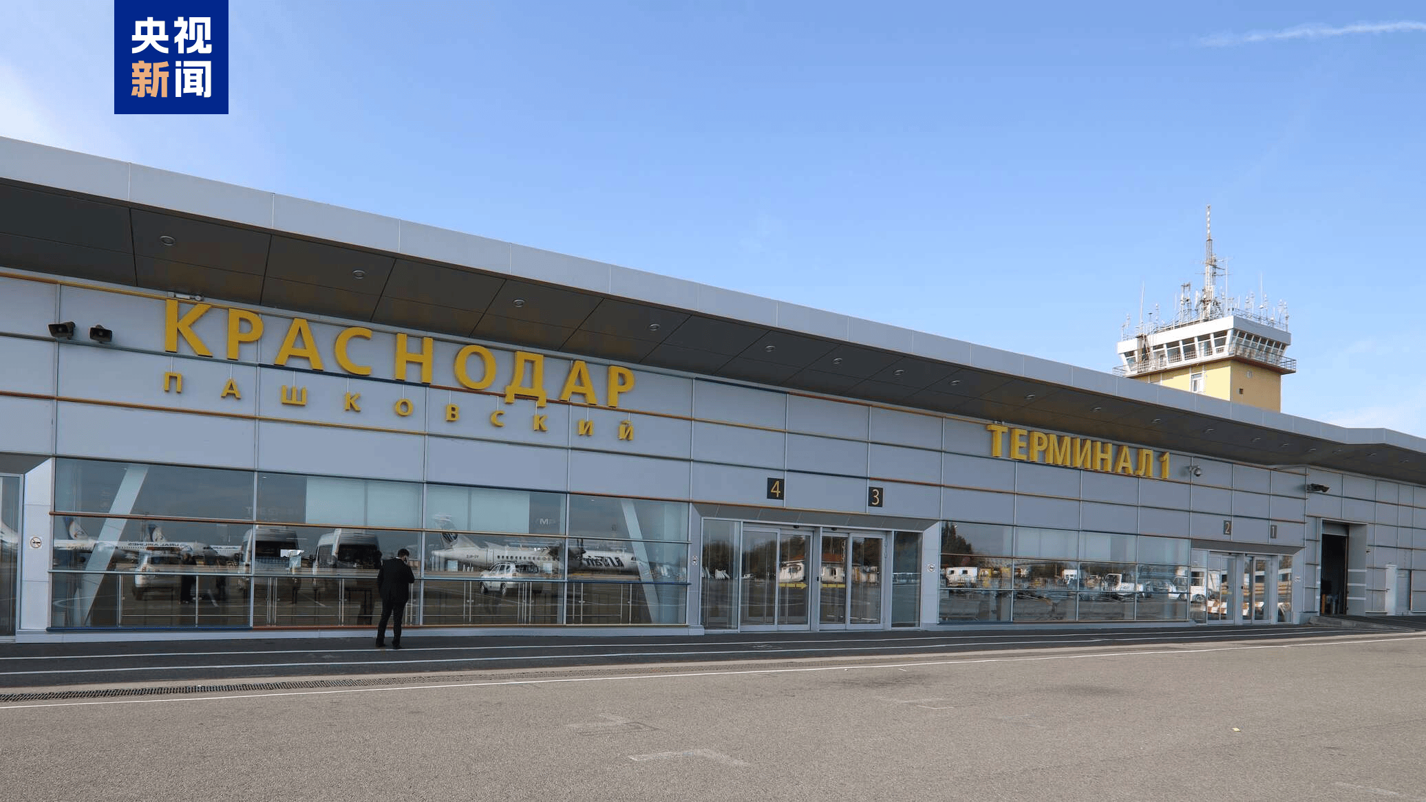 aiyouxi俄罗斯克拉斯诺达尔机场自俄乌冲突后首次恢复运行